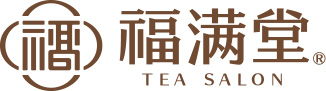 福満堂Tea Salon（ふくまんどうティーサロン）