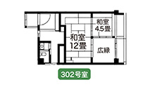 302号室 間取り図