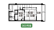 303号室 間取り図